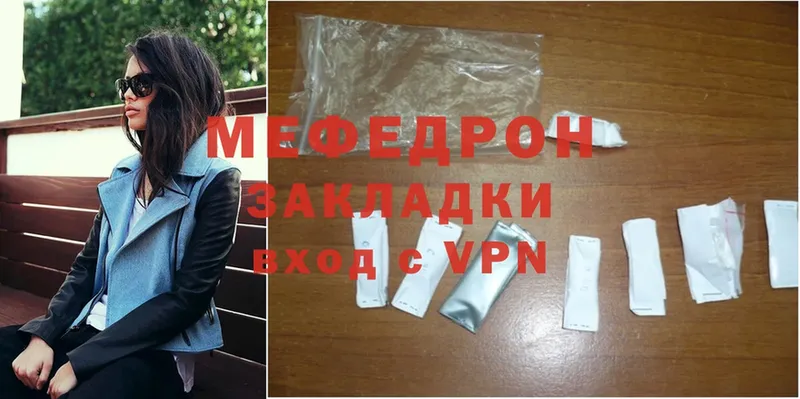 наркотики  Новокузнецк  МЕФ mephedrone 